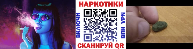 Наркошоп купить Alpha-PVP  Cocaine  МЕФ  Метадон  ГАШ  Галич