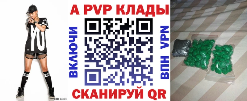 Alpha PVP СК Галич