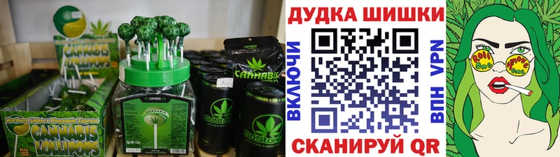 Печенье с ТГК марихуана  Купить где  Галич 