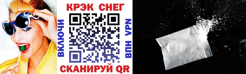 COCAIN Колумбийский  Купить закладки  Галич 
