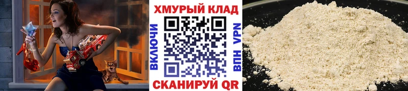 Героин герыч Галич