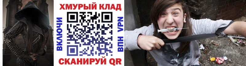 Купить закладки  Галич  Героин гречка 