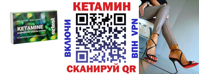 КЕТАМИН VHQ  Купить  Галич 