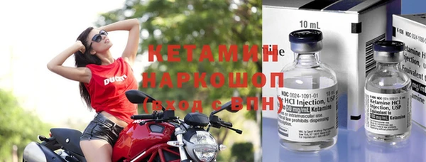 кокаин Ельня