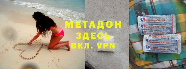 метадон Елизово