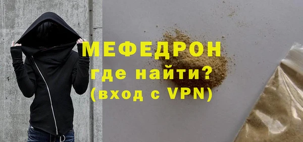 метадон Елизово