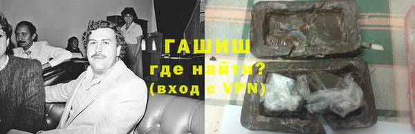 метадон Елизово