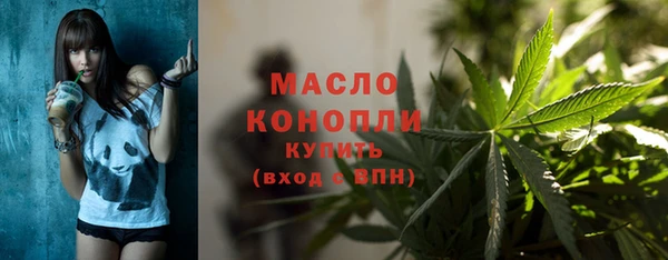 кокаин Ельня