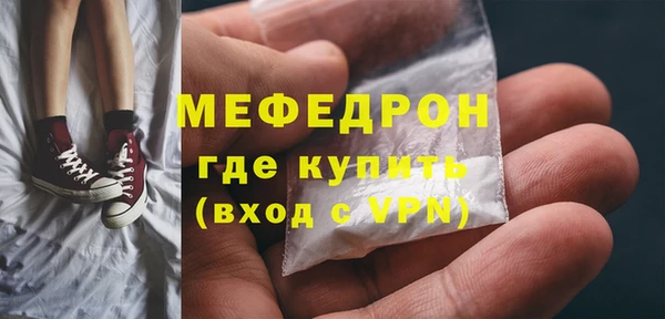 кокаин Ельня