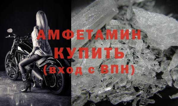 кокаин Ельня