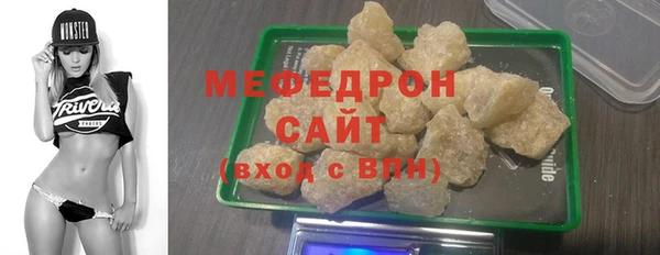 кокаин Ельня