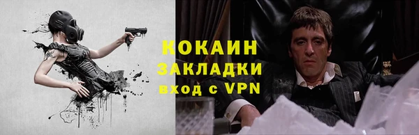 кокаин колумбия Елабуга