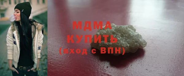 метадон Елизово
