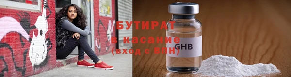 кокаин Ельня