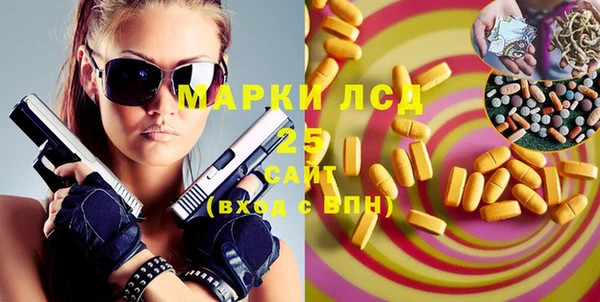 кокаин Ельня