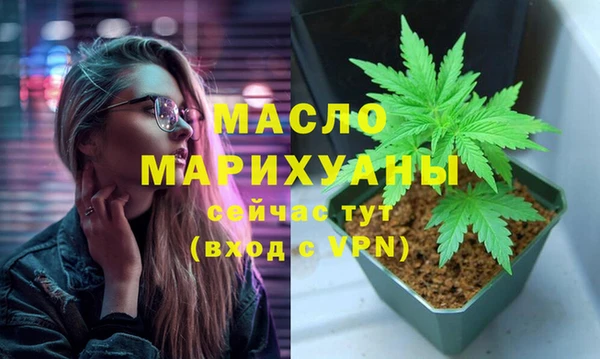 метадон Елизово