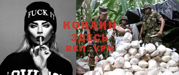кокаин колумбия Елабуга