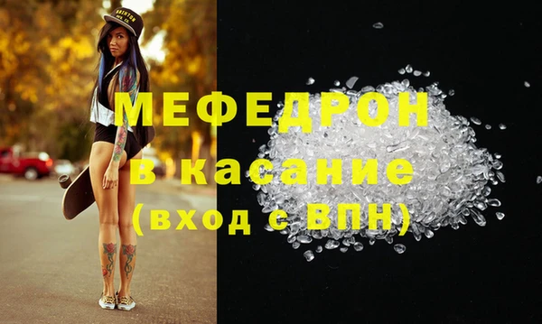 метадон Елизово