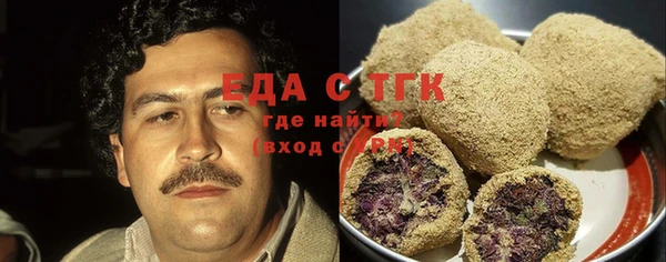 кокаин Ельня