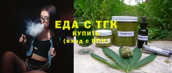 метадон Елизово
