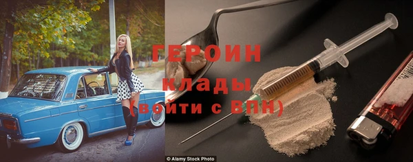 кокаин Ельня