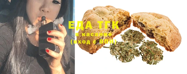 кокаин Ельня