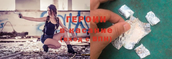 кокаин Ельня