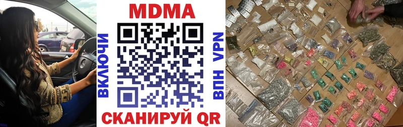 Купить закладки  Галич  MDMA кристаллы 