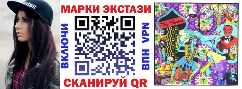 Наркотические марки 1,5мг  Купить где  Галич 