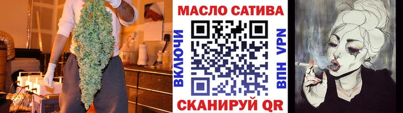 Купить закладки  Галич  ТГК THC oil 